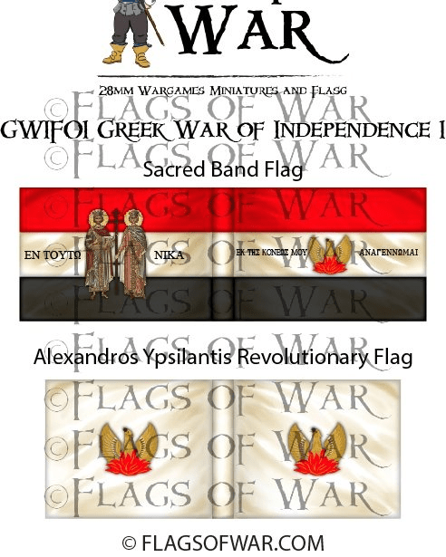 28mm Greek War of Independence flags - Karwansaray Publishers