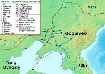 A Chinese Invasion of Korea in 645 - Karwansaray Publishers